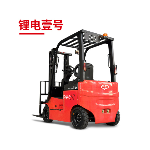 1.5T/2T (鋰電壹號)CPD15L1 CPD20L1